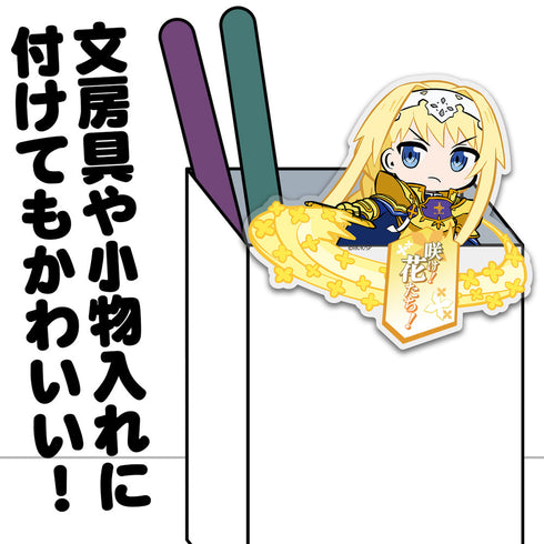 『ソードアート・オンライン』アクリルピョコッテ アリス